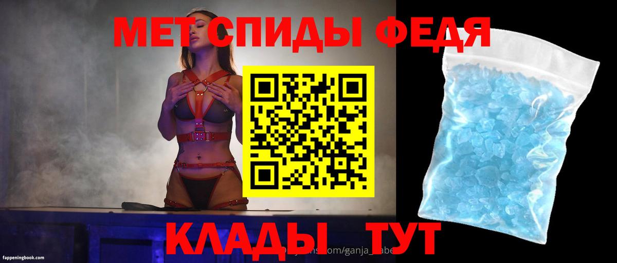 darknet клад  Амфетамин  Вход с VPN  АМФ 98%  Amphetamine  Кузнецк 