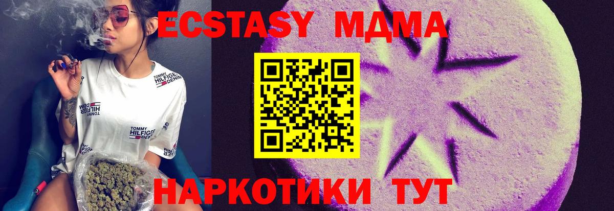 Экстази DUBAI  Ecstasy  Кузнецк  Вход с VPN 