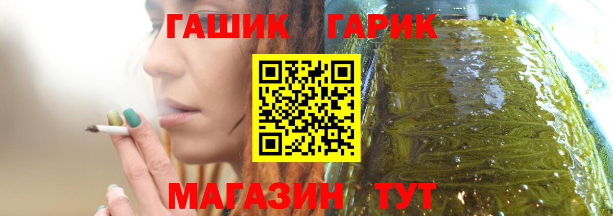 Гашиш VHQ Кузнецк