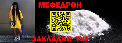 бошки Кингисепп