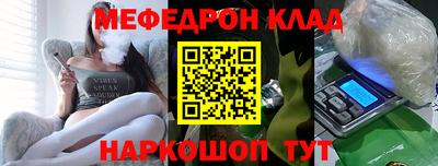 кокаин Кимры