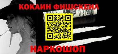 кокаин премиум Кинель