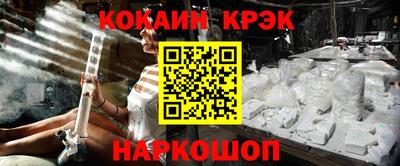 кокаин Кимры