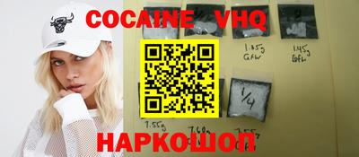 кокаин Кимры