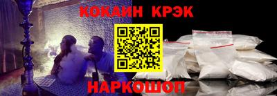 кокаин премиум Кинель