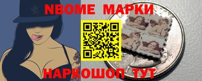 бошки Кингисепп