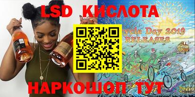 кокаин премиум Кинель