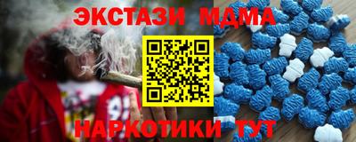 кокаин Кимры