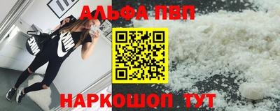кокаин премиум Кинель