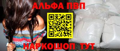кокаин премиум Кинель