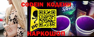 кокаин премиум Кинель