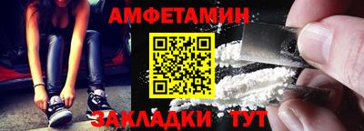 бошки Кингисепп