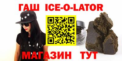 кокаин премиум Кинель