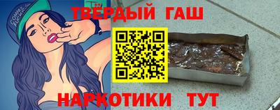 кокаин премиум Кинель