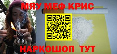 кокаин Кимры