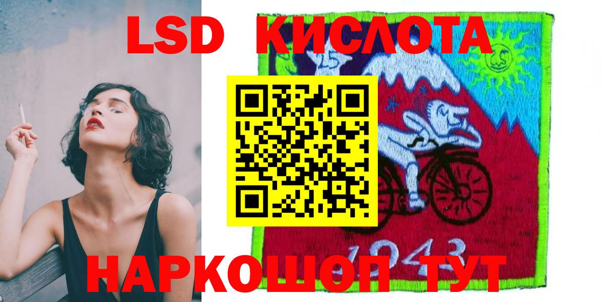 ЛСД экстази ecstasy  Вход с VPN  Кузнецк 
