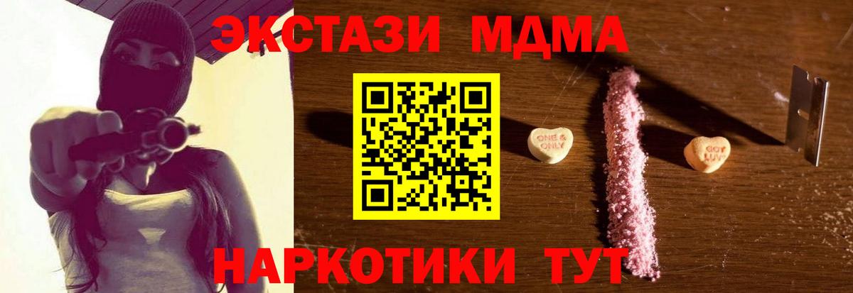  КОКАИН Кузнецк