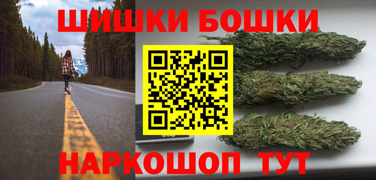 Канабис конопля  Шишки марихуана ГИДРОПОН  Каннабис MAZAR  Вход с VPN  Кузнецк 